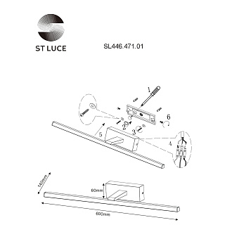 Подсветка для картин ST Luce MARETO SL446.471.01 12Вт LED