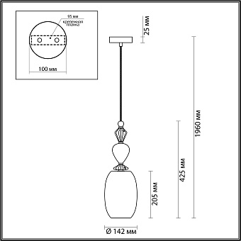 Светильник подвесной Odeon CLASSIC 4893/1B 40Вт E14