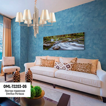 Люстра подвесная Omnilux Porlezza OML-72203-06 240Вт 6 лампочек E14