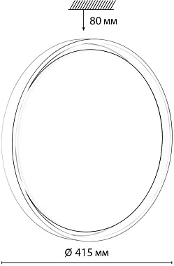 Светильник настенно-потолочный Sonex KISIL 7645/DL 48Вт LED