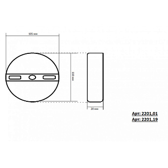 Светильник настенный KINK Light Затмение 2201,01 7Вт LED