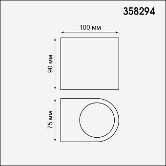 Светильник архитектурный Novotech STREET 358294 8Вт IP65 LED чёрный