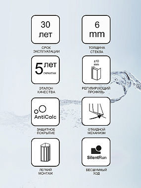 Боковая стенка душевого угла RAVAK Blix Slim X9BM70C00Z1 195х90см стекло прозрачное