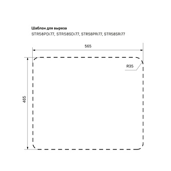 Мойка кухонная IDDIS Strit STR58PDi77 58,5х48,5см сталь