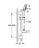 Душевой гарнитур GROHE Power&Soul Cosmopolitan 130 27734000 хром