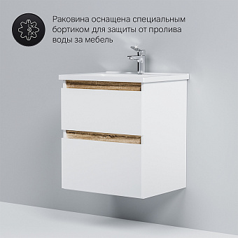 Тумба под раковину подвесная AM-PM X-Joy S M85AFHX0552WG 44,5х52,5х60см