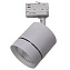 Трековый светильник Lightstar Canno Led 301594 15Вт LED серый для трёхфазного трека