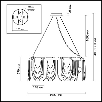 Люстра подвесная Lumion OCHRE 6515/6 240Вт 6 лампочек E14