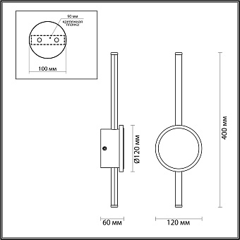 Светильник настенный Odeon HIGHTECH 4256/12WL 12Вт LED