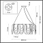 Люстра подвесная Lumion OCHRE 6515/6 240Вт 6 лампочек E14