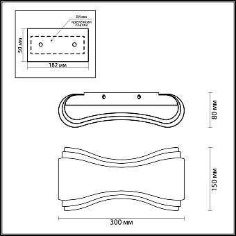 Светильник настенный Odeon HIGHTECH 3894/8WG 8Вт LED