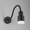 Светильник настенный Elektrostandard Molly a043982 MRL 1015 7Вт LED