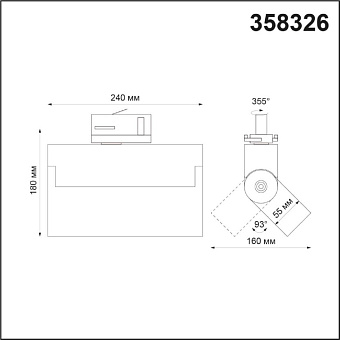 Трековый светильник Novotech PORT 358326 25Вт LED чёрный для трёхфазного трека