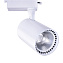 Трековый светильник Arte Lamp Vinsant A2664PL-1WH 30Вт LED белый для однофазного трека