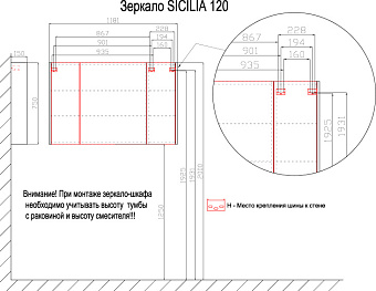 Шкаф зеркальный Azario SICILIA CS00061926 15х119х75см без подсветки
