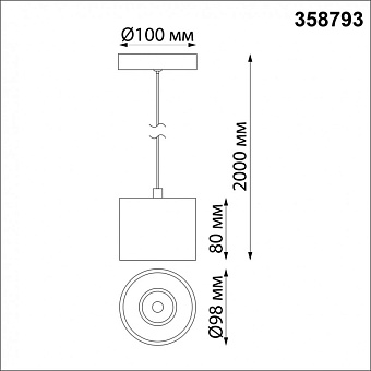 Светильник подвесной Novotech OVER 358793 15Вт LED