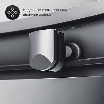 Угловое ограждение AM-PM Gem W90G-404-100280-BT 190х80см стекло прозрачное