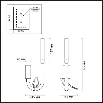 Бра Odeon LARK 5431/2WL 2,5Вт LED