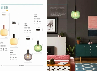 Светильник подвесной Lumion MERLIN 4462/1 60Вт E27