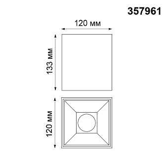 Светильник точечный накладной Novotech OVER 357961 20Вт LED