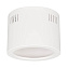 Основание для светильника Arlight 027332 белый