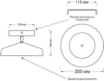 Светильник потолочный Sonex MIRA WHITE 7655/12L 12Вт LED