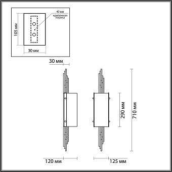 Бра Odeon Margaret 4895/2W 80Вт E27