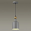 Светильник подвесной Odeon PENDANT 4086/1 40Вт E27