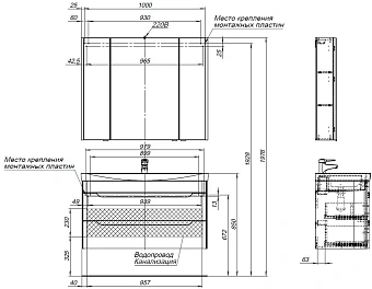 Мебель для ванной AQUANET София 274193 белый