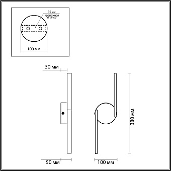 Светильник настенно-потолочный Odeon SUPREMA 4309/8WL 8Вт LED