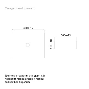 Раковина накладная IDDIS Slide SLIWS02i27 47х36см
