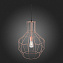 Светильник подвесной ST Luce RETE SL192.303.01 60Вт E27
