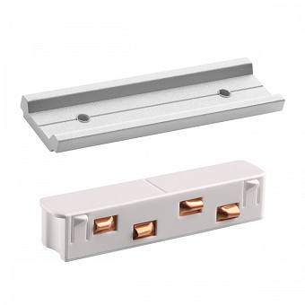 Коннектор Novotech 135163 FLUM белый для низковольтного трека