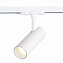 Трековый светильник ST Luce MONO ST350.536.10.36 10Вт LED матовый белый для однофазного трека