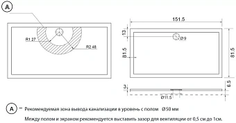 Душевой поддон AQUANET Gamma/Beta 176906 81,5х151,5см