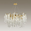 Люстра подвесная Odeon Banche 5005/14 560Вт 14 лампочек G9
