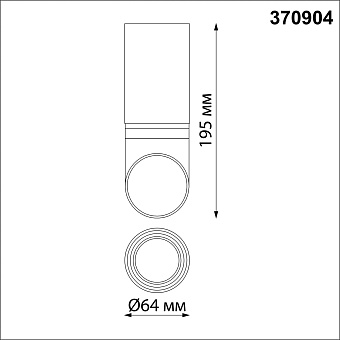 Светильник точечный накладной Novotech DELTA 370904 9Вт GU10