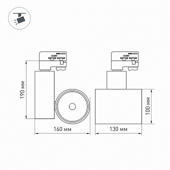 Трековый светильник Arlight Shop (4TRA) 026284 40Вт LED чёрный для трёхфазного трека
