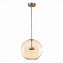 Светильник подвесной ST Luce BOPONE SL1133.323.01 10Вт LED