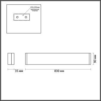 Светильник настенный Odeon HIGHTECH 4293/30WL 30Вт LED
