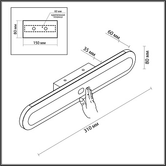 Светильник настенный Odeon SATRION 6641/14WL 14Вт LED