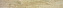 Бордюр MARAZZI ITALY TreverkHome MJX0 Treverkhome Battiscopa Betulla 7х60см 0,546кв.м.
