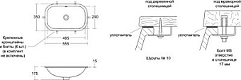 Раковина встраиваемая снизу IDEAL STANDARD CONTOUR S249601 55,5х17,5см