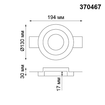 Светильник точечный встраиваемый Novotech SPOT 370467 50Вт GU10