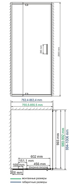 Угловое ограждение WASSERKRAFT Berkel 48P29 200х80см стекло прозрачное