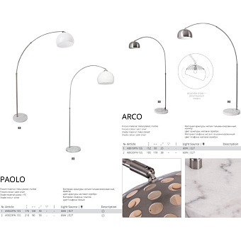 Торшер Arte Lamp PAOLO A5822PN-1SS 60Вт E27