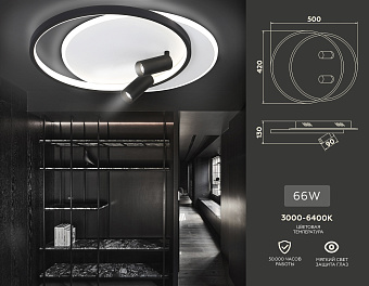 Люстра потолочная Ambrella COMFORT LineTech FL5137 66Вт 4 лампочек LED