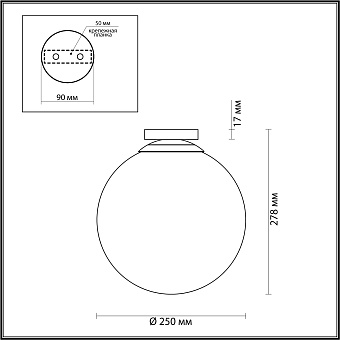 Светильник настенно-потолочный Odeon HIGHTECH 4249/1C 12Вт E27 LED