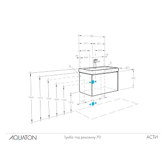 Тумба под раковину подвесная Акватон Асти 1A263001AX2B0 42,7х68,2х40см