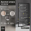 Стеклянная шторка на ванну Paini Screen Paini-ScreenWT80F 140х80см